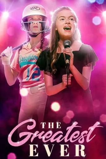 The Greatest Ever movie poster - Entertainment content