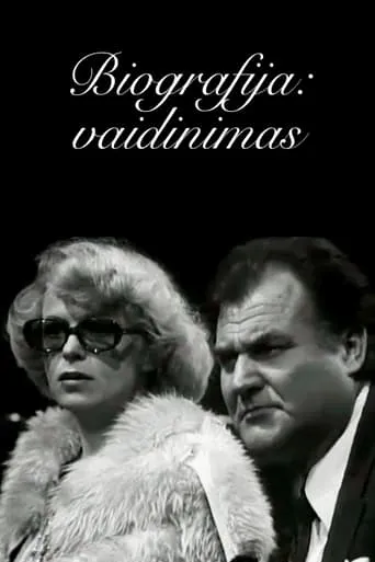 Biografija movie poster - Entertainment content