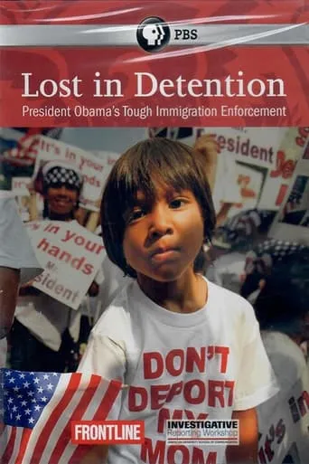 Lost in Detention movie poster - Entertainment content