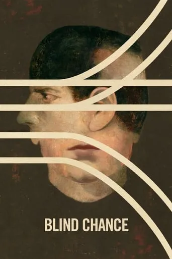 Blind Chance movie poster - Rated 7.5/10