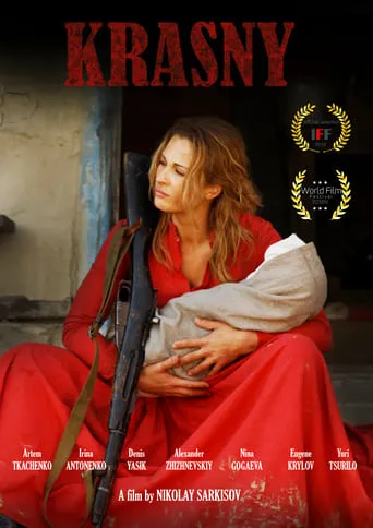 Krasny movie poster - Entertainment content