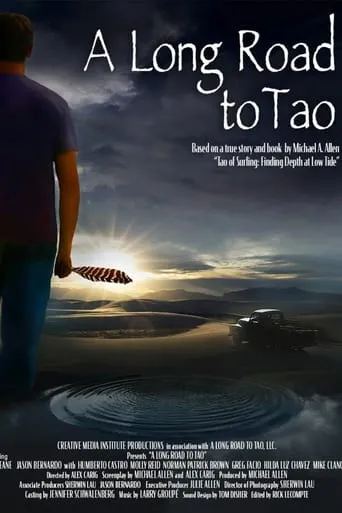 A Long Road to Tao movie poster - Entertainment content