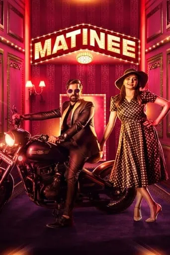 Matinee movie poster - Entertainment content