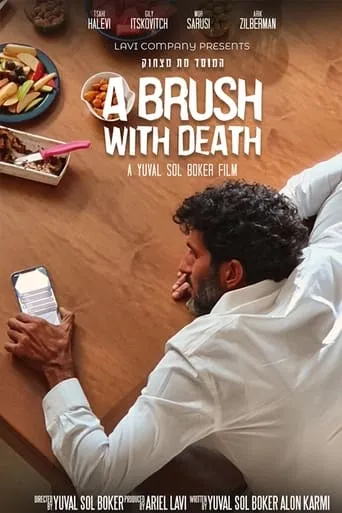A Brush With Death movie poster - Entertainment content