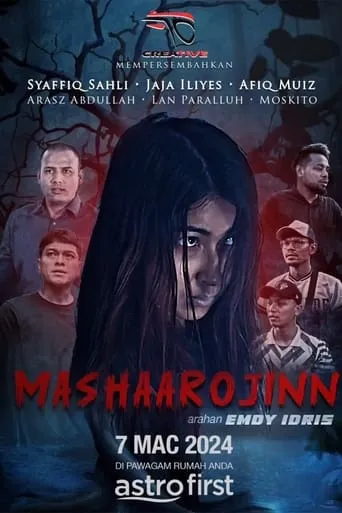 Mashaarojinn movie poster - Entertainment content