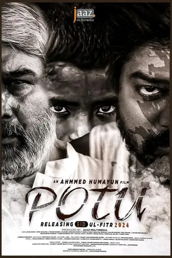 Potu movie poster - Entertainment content