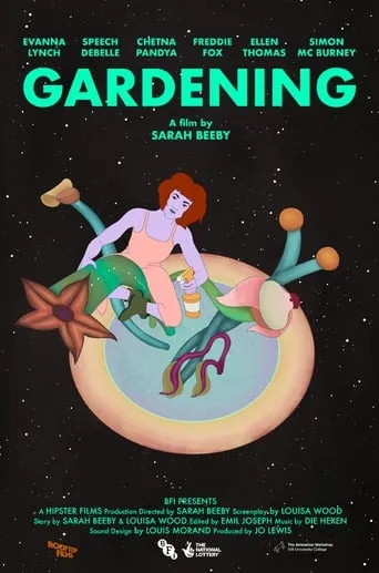 Gardening movie poster - Entertainment content