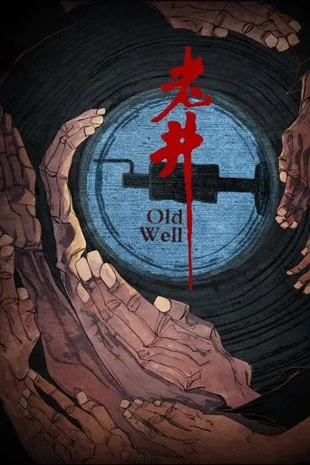 Old Well movie poster - Rated 6.9/10