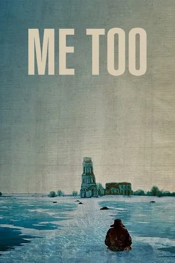 Me Too movie poster - Rated 5.6/10