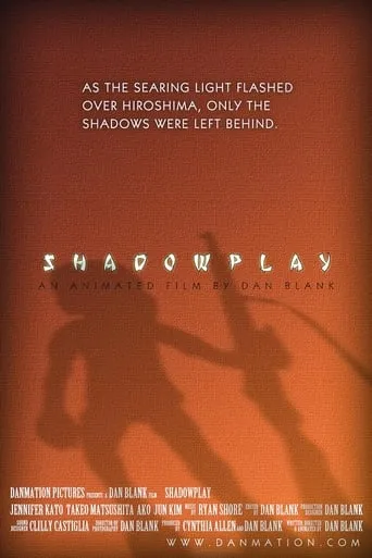 Shadowplay movie poster - Entertainment content
