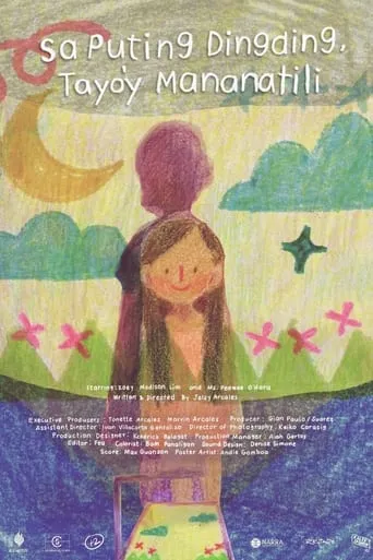Sa Puting Dingding, Tayo'y Mananatili movie poster - Rated 10/10