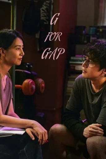 G for Gap movie poster - Rated 6.733/10