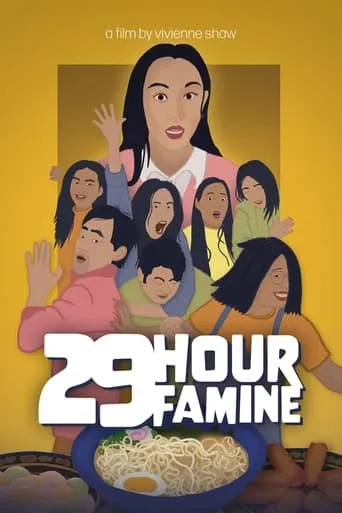 29 Hour Famine movie poster - Entertainment content