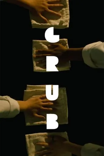 Grub movie poster - Entertainment content