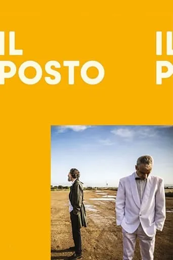 Il Posto movie poster - Entertainment content