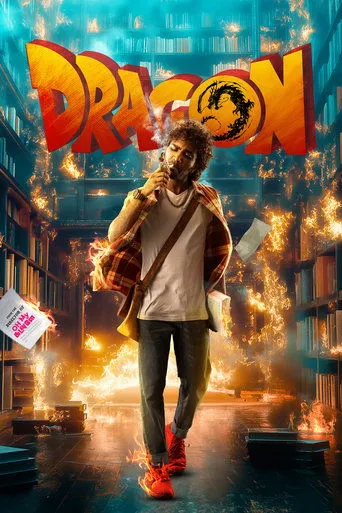 Dragon movie poster - Rated 8.2/10