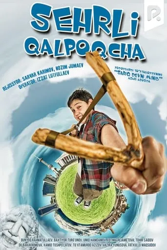 Sehrli Qalpoqcha movie poster - Entertainment content
