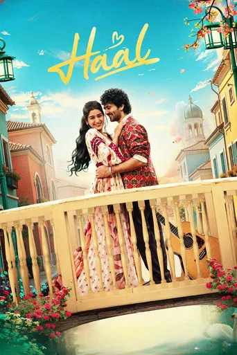Haal movie poster - Entertainment content