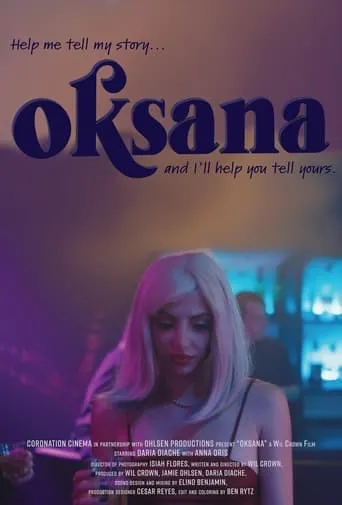 Oksana movie poster - Entertainment content