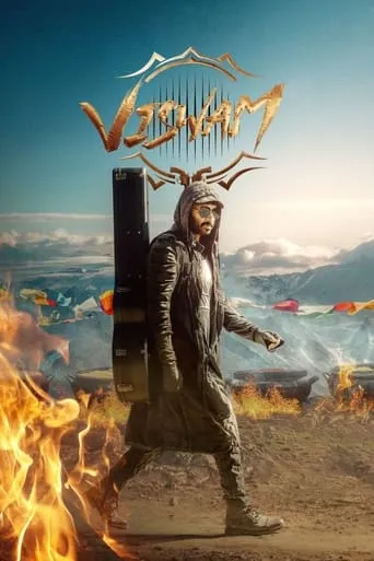 Viswam movie poster - Rated 3/10
