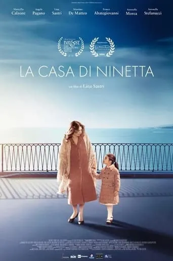 La casa di Ninetta movie poster - Entertainment content