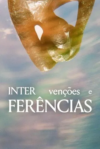 INTERVENTIONS AND INTERFERENCES movie poster - Entertainment content