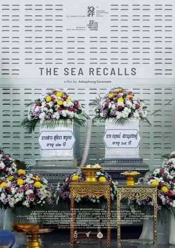 The Sea Recalls movie poster - Entertainment content