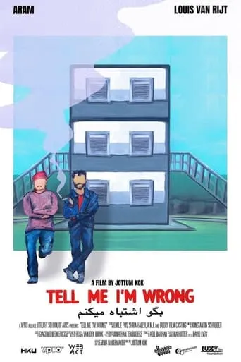 Tell Me I'm Wrong movie poster - Entertainment content