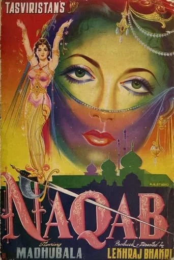 Naqab movie poster - Entertainment content