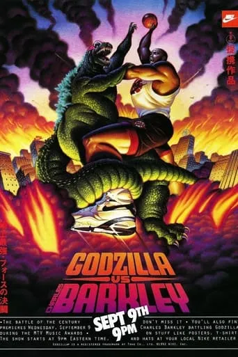 Godzilla vs. Charles Barkley movie poster - Rated 8.3/10