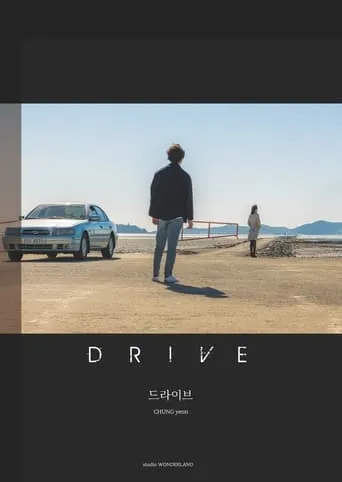 Drive movie poster - Entertainment content
