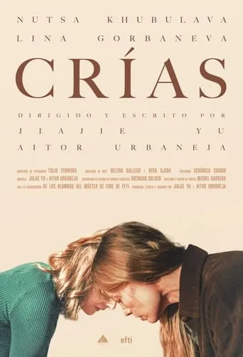 Crías movie poster - Entertainment content
