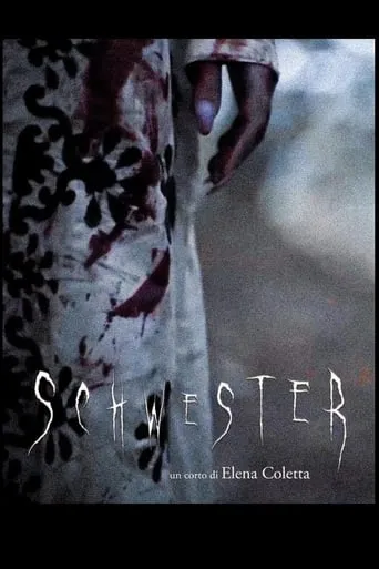 Schwester movie poster - Entertainment content