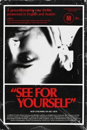 See For Yourself movie poster - Entertainment content