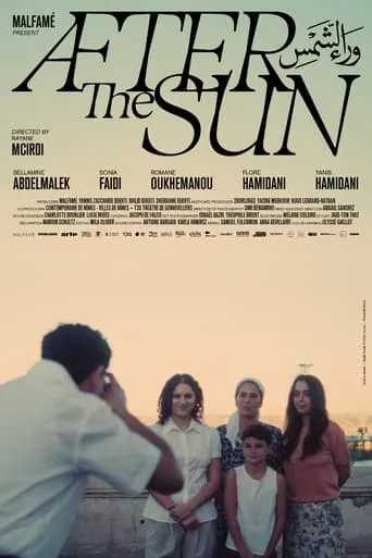 After the Sun movie poster - Rated 5.5/10