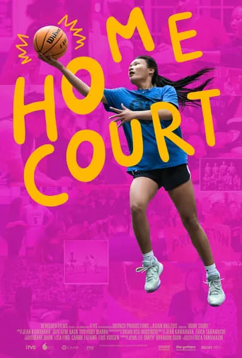 Home Court movie poster - Entertainment content