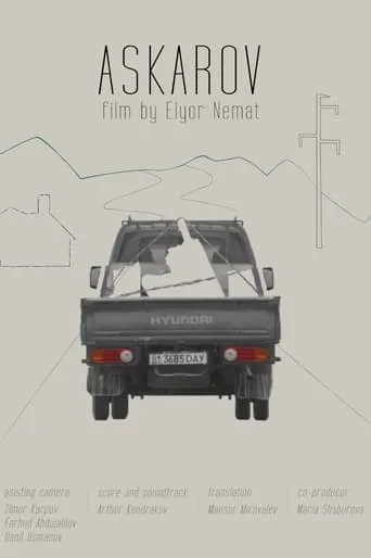Askarov movie poster - Entertainment content