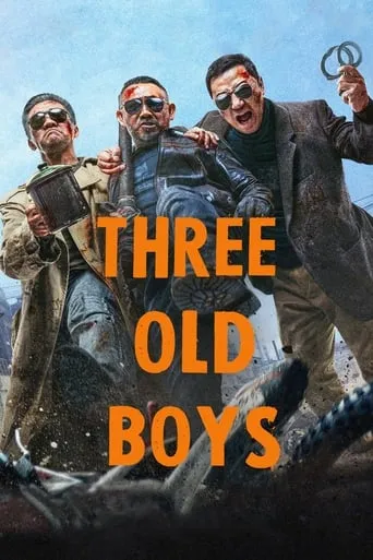 Three Old Boys movie poster - Rated 5/10