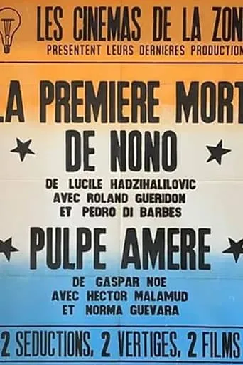 La Première Mort de Nono movie poster - Entertainment content