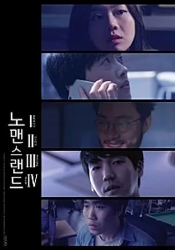 NOMANSLAND movie poster - Entertainment content