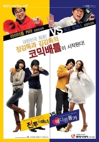 Saint Valentine movie poster - Entertainment content
