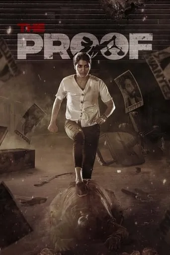 The Proof movie poster - Entertainment content