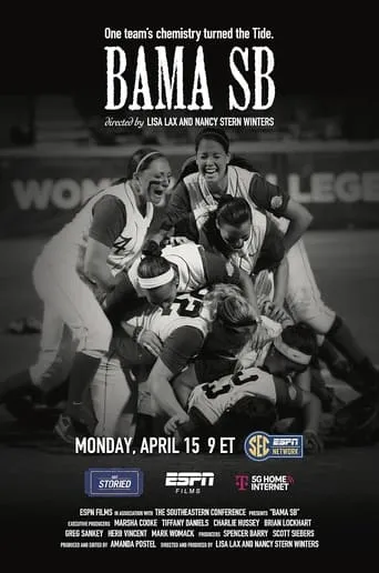 BAMA SB movie poster - Entertainment content