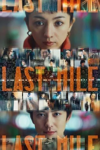 Last Mile movie poster - Rated 6.6/10