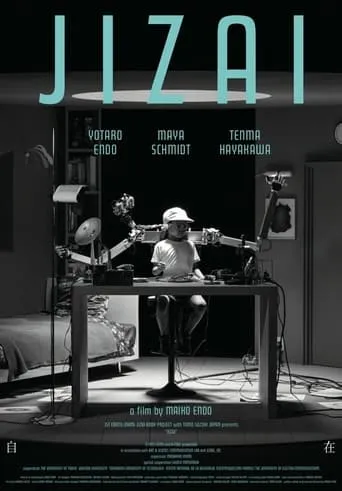 Jizai movie poster - Entertainment content