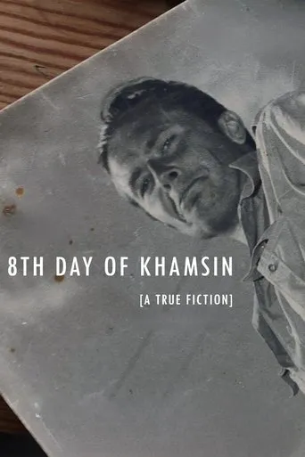 8th Day of Khamsin movie poster - Rated 5/10