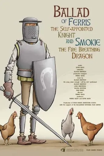 Ballad of Ferris the Self-appointed Knight and Smokie the Fire Breathing Dragon movie poster - Entertainment content