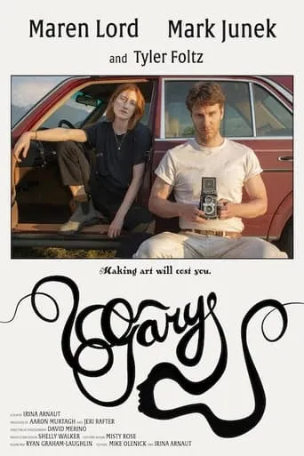 Gary movie poster - Entertainment content