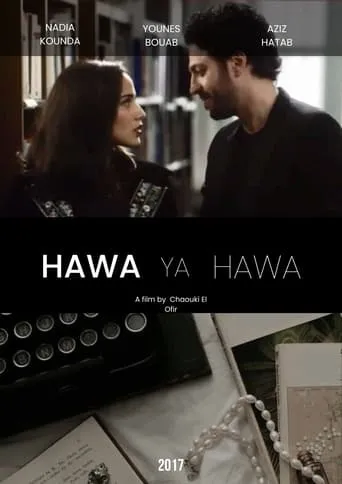 Hawa Ya Hawa movie poster - Entertainment content