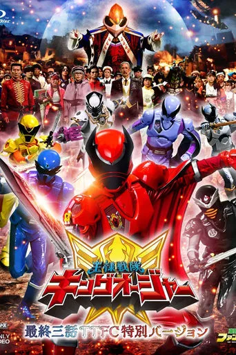 Ohsama Sentai King-Ohger Final Three Episodes TTFC Special Version movie poster - Entertainment content